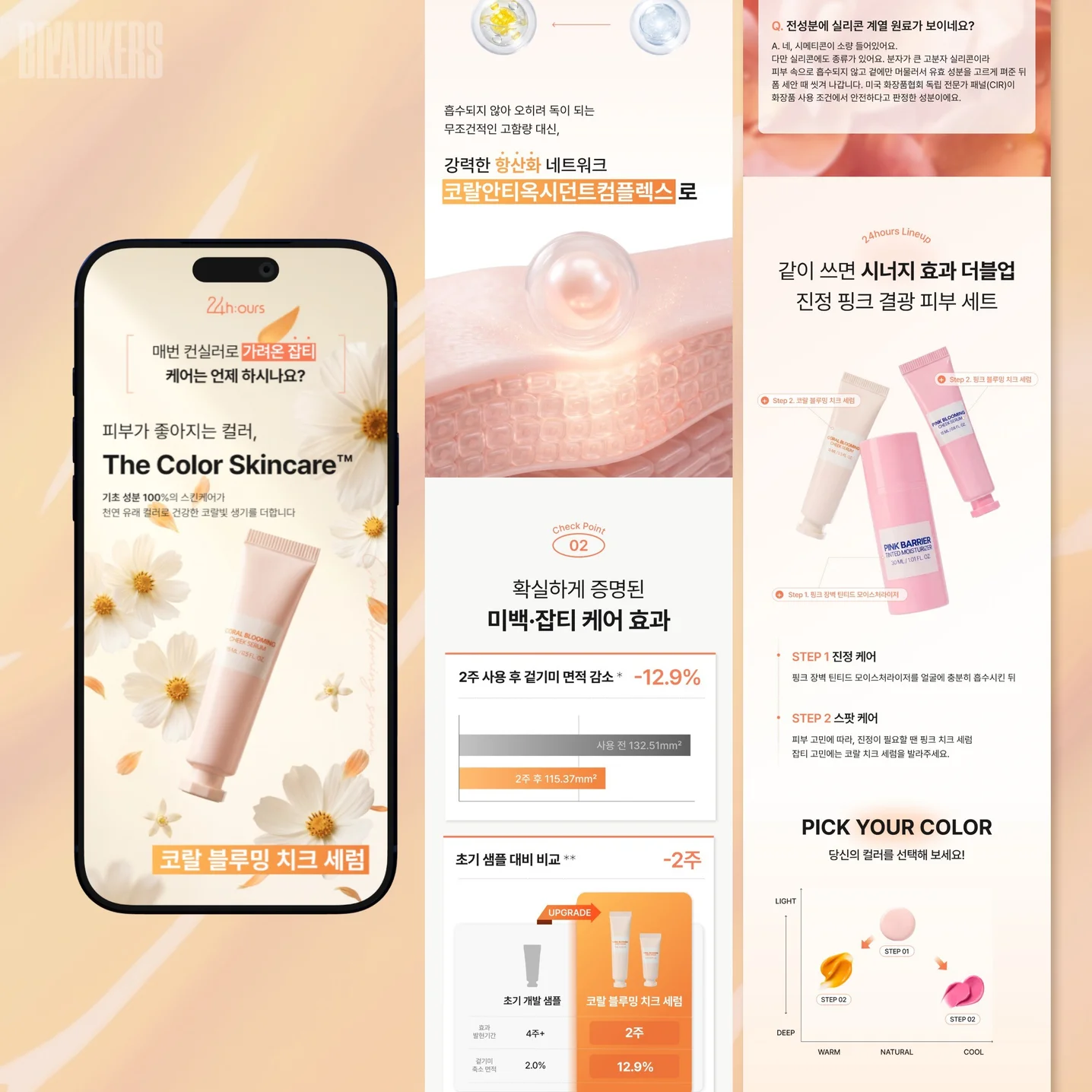 포트폴리오 메인이미지