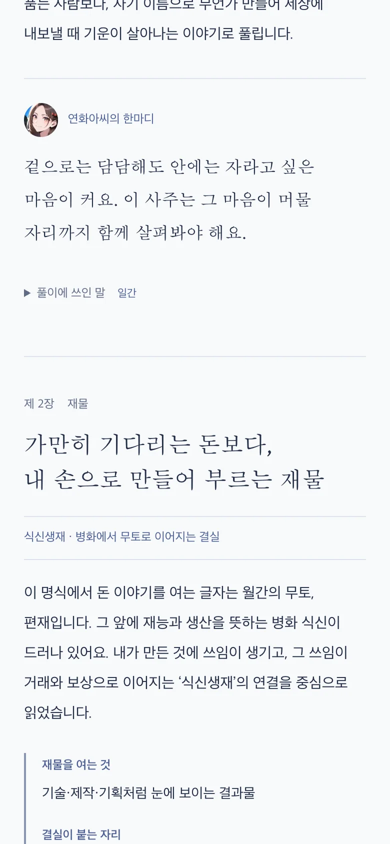 디자인 포트폴리오