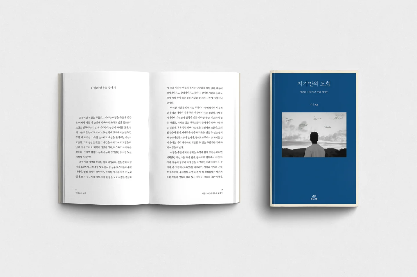 디자인 포트폴리오