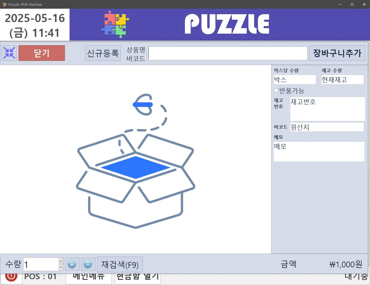 디자인 포트폴리오