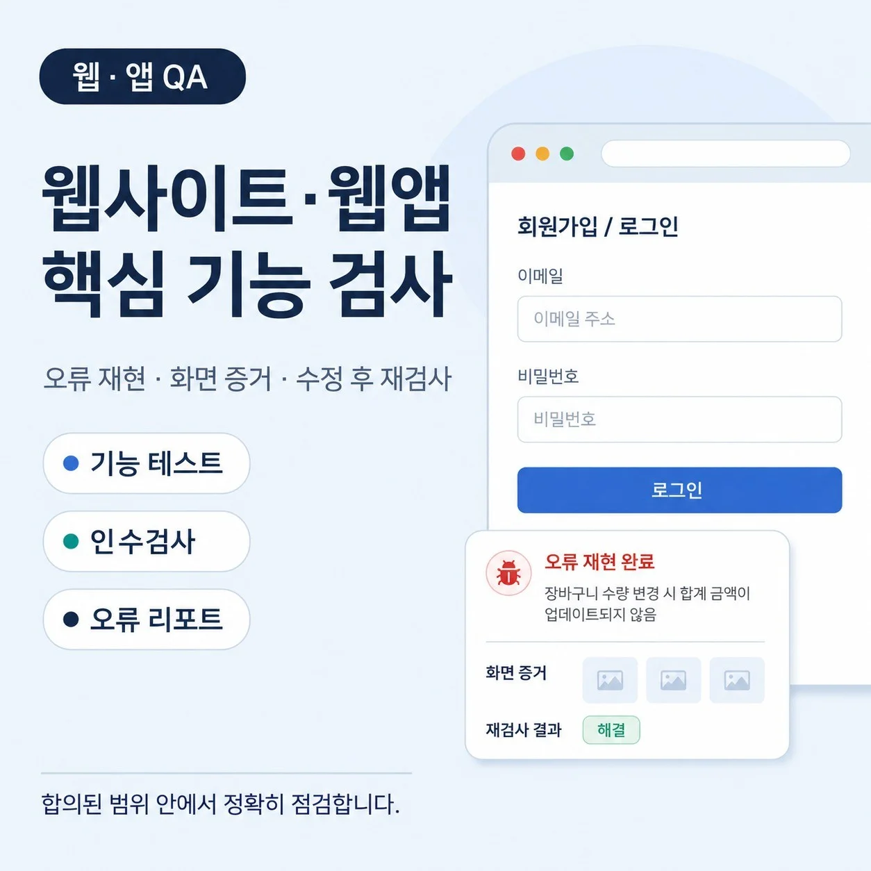 포트폴리오 메인이미지