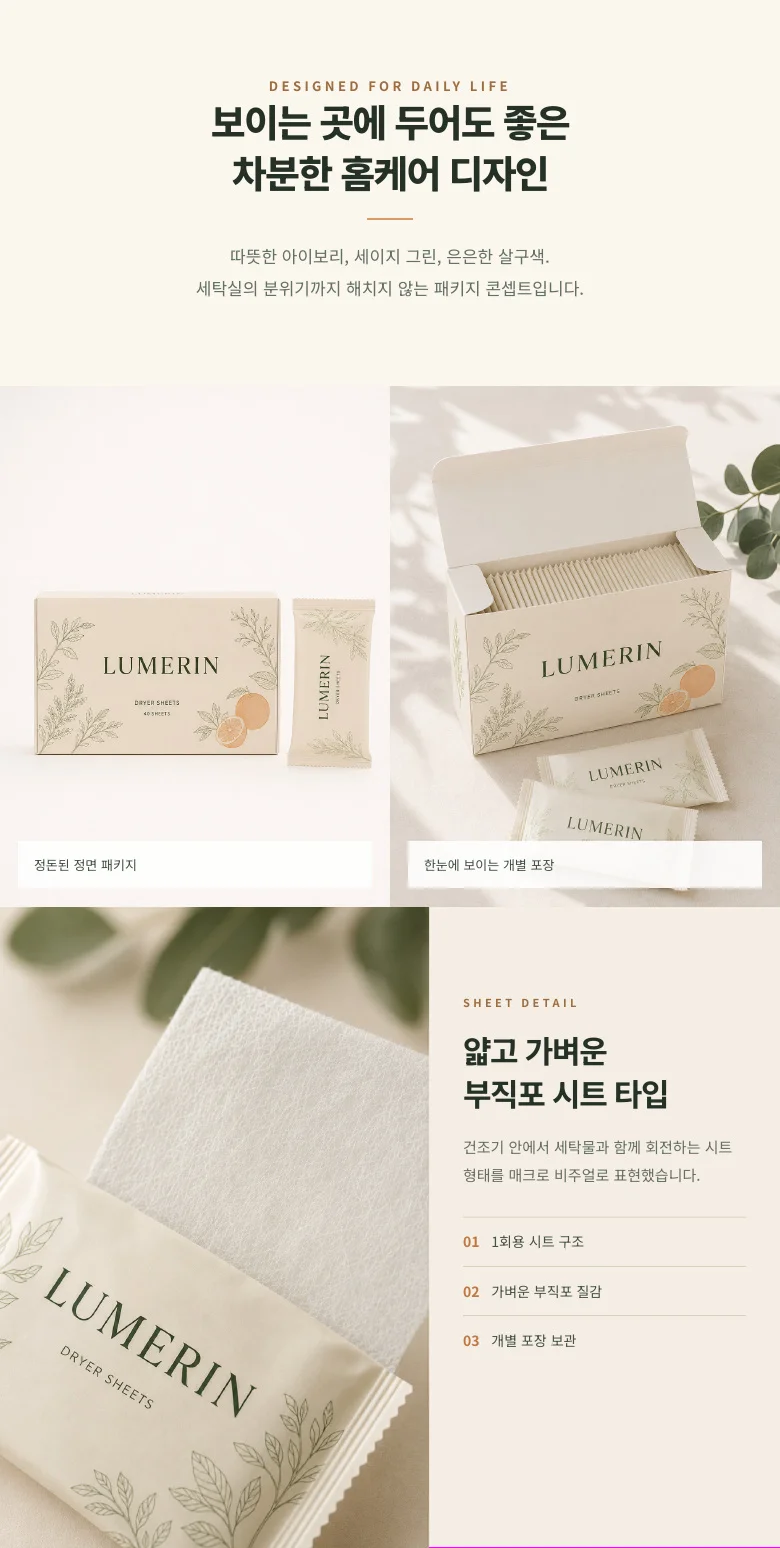 디자인 포트폴리오