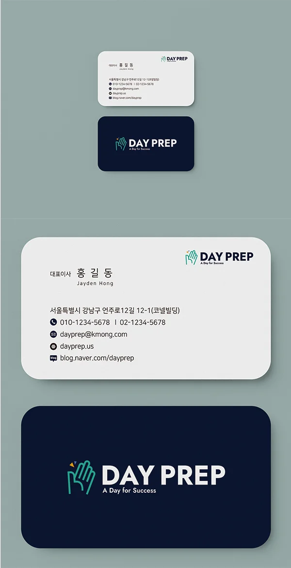 디자인 포트폴리오