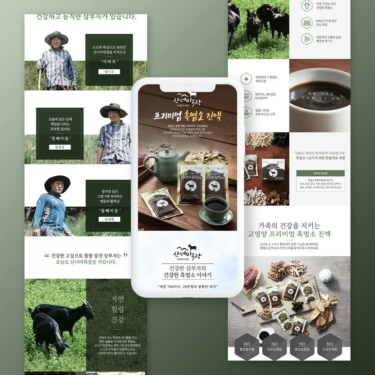 포트폴리오 메인이미지