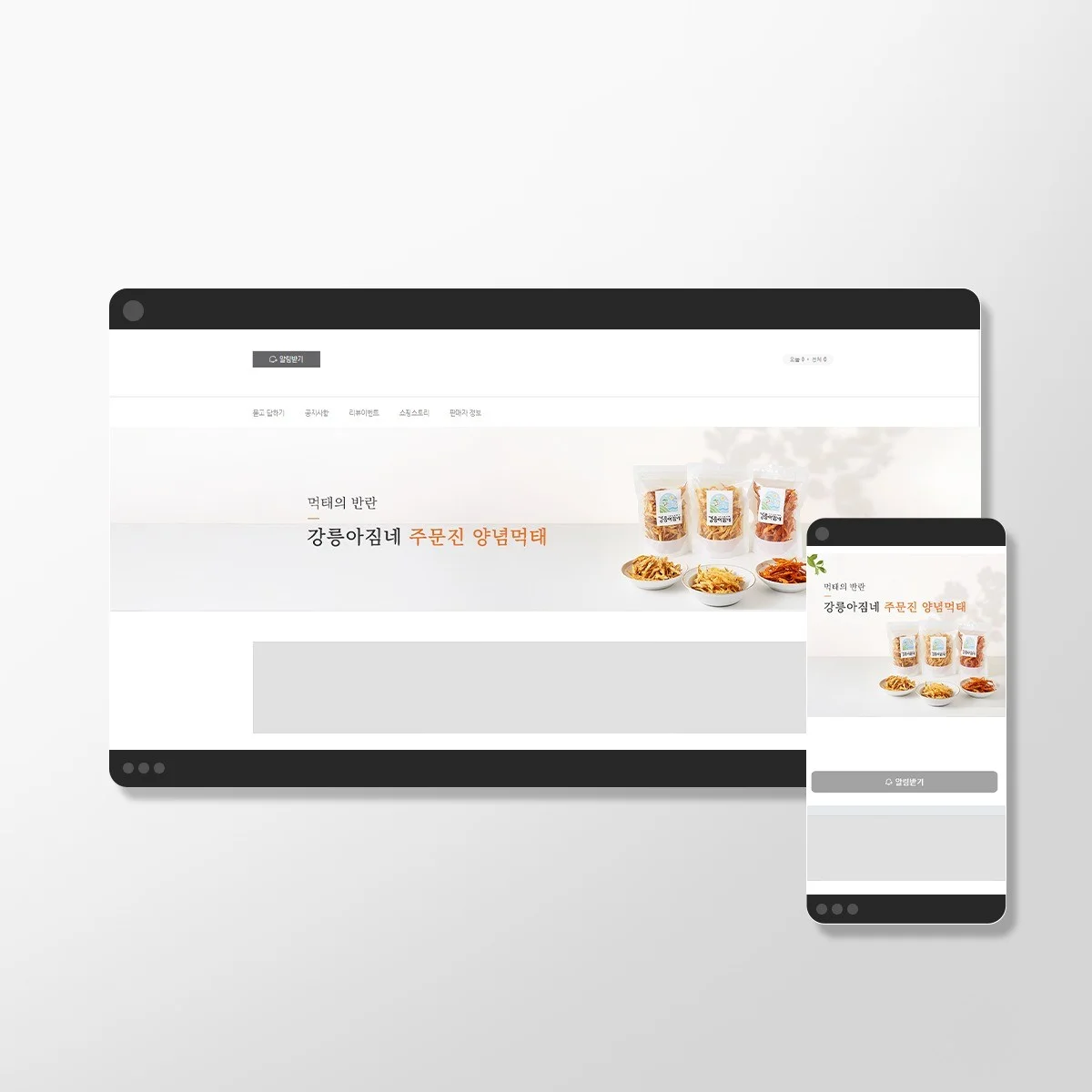 포트폴리오 메인이미지