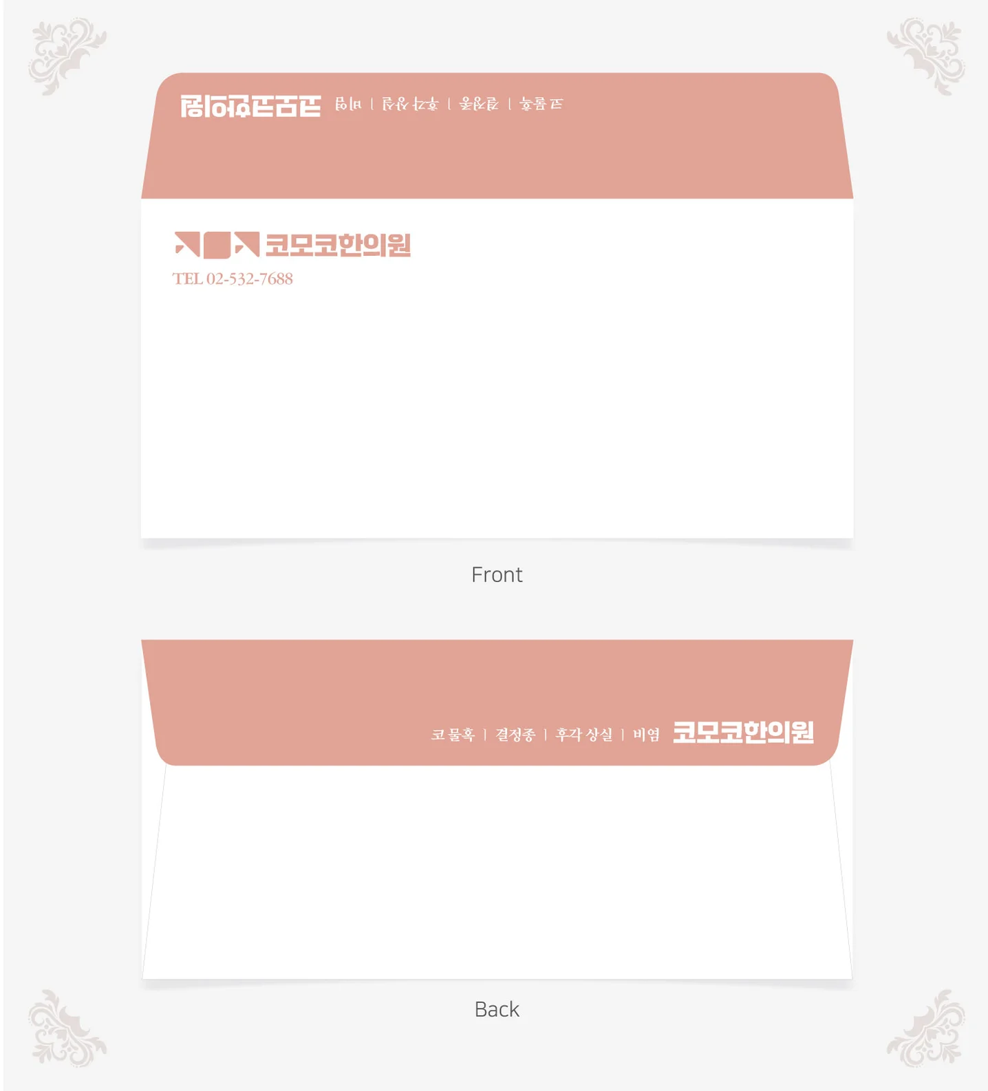 디자인 포트폴리오