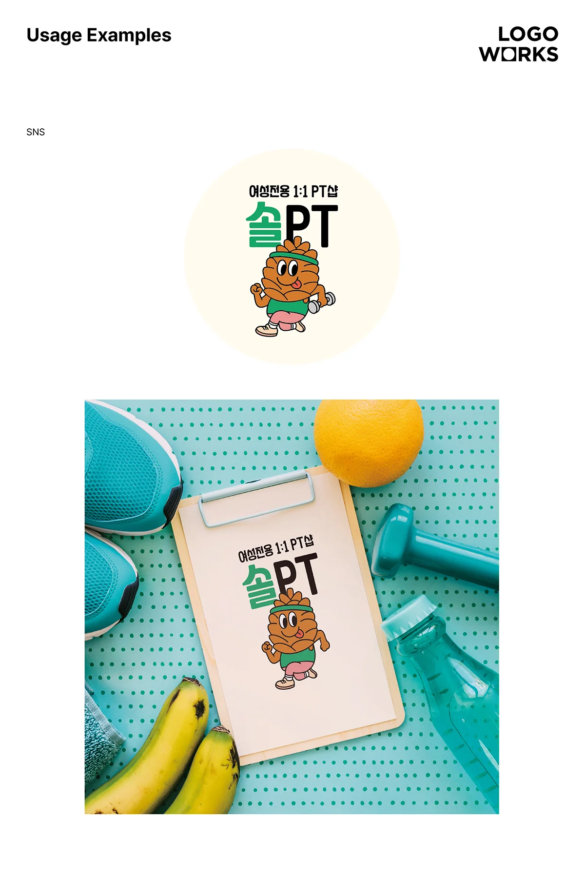 디자인 포트폴리오