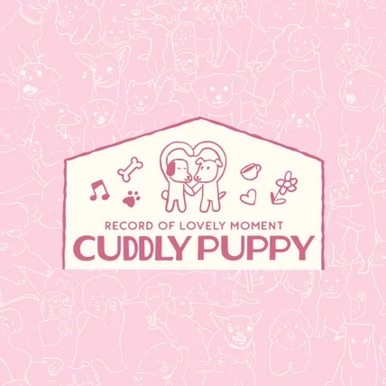 포트폴리오-반려견 유치원 'Cuddly Puppy' 브랜딩