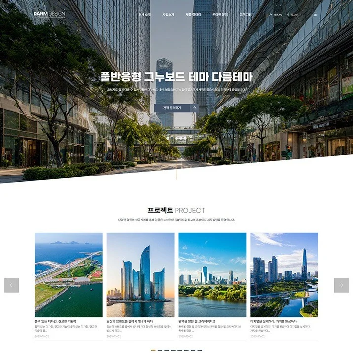 포트폴리오 메인이미지