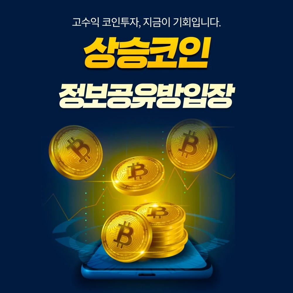 유사투자자문업 포트폴리오, 상세페이지 포트폴리오 - 크몽