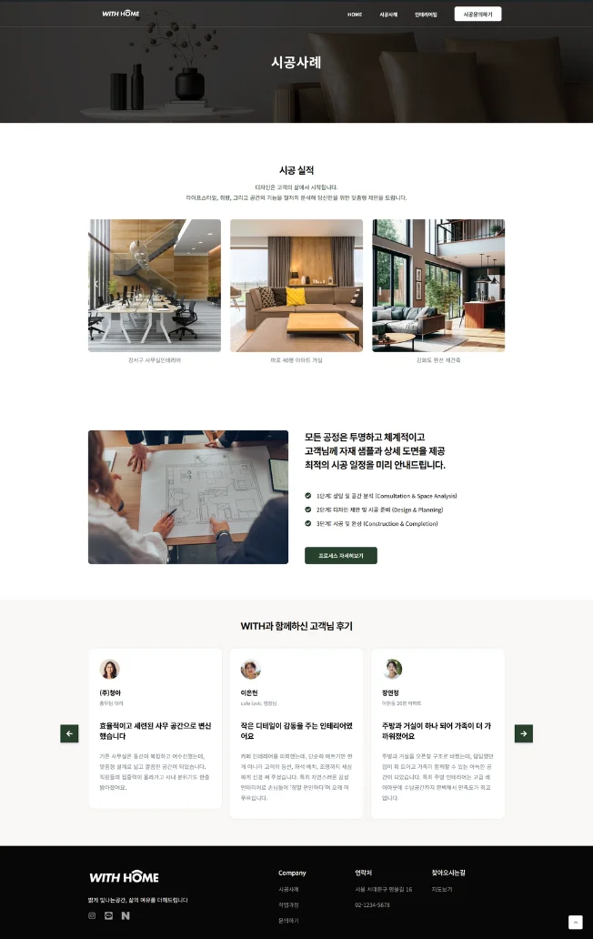 디자인 포트폴리오
