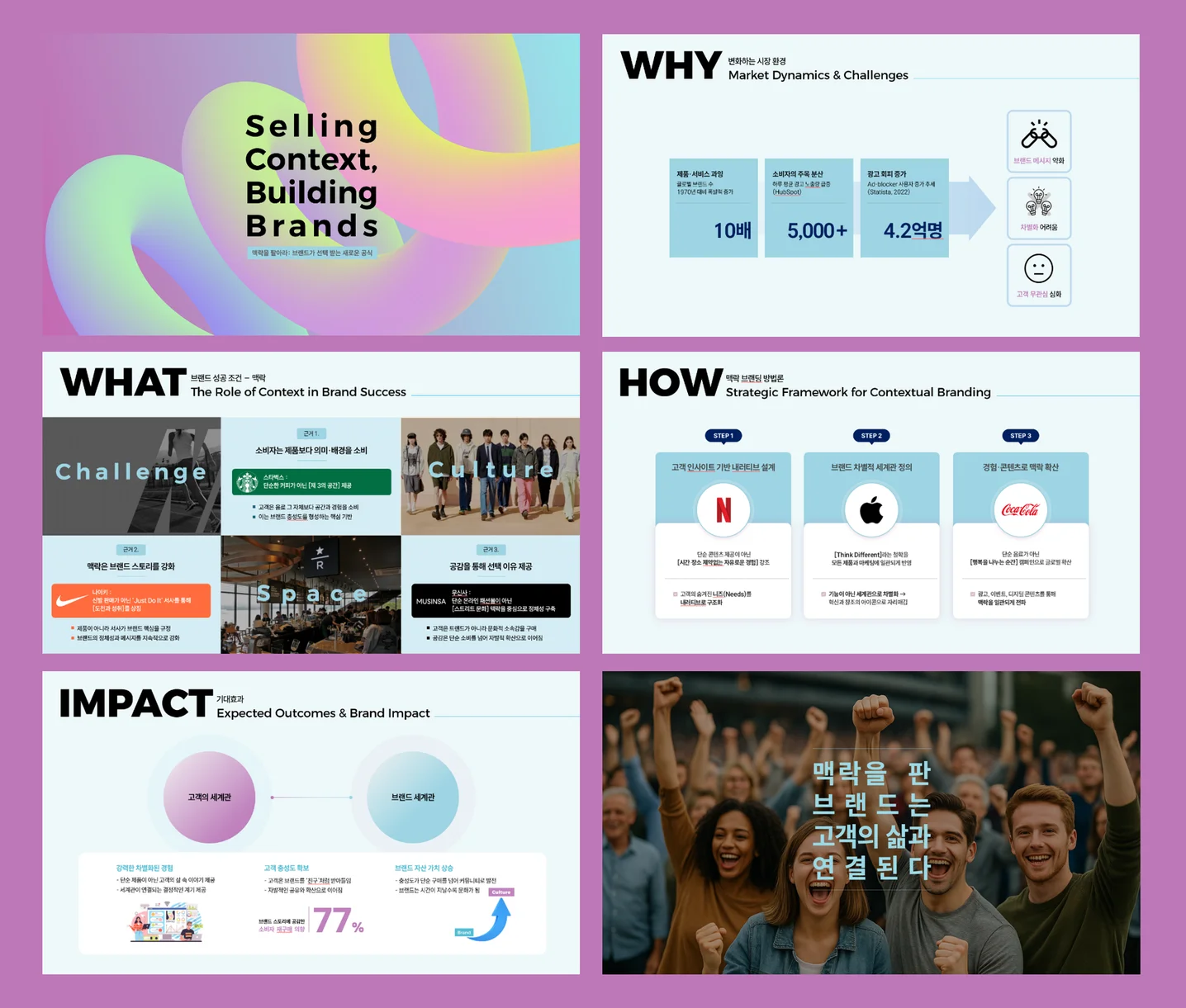 디자인 포트폴리오