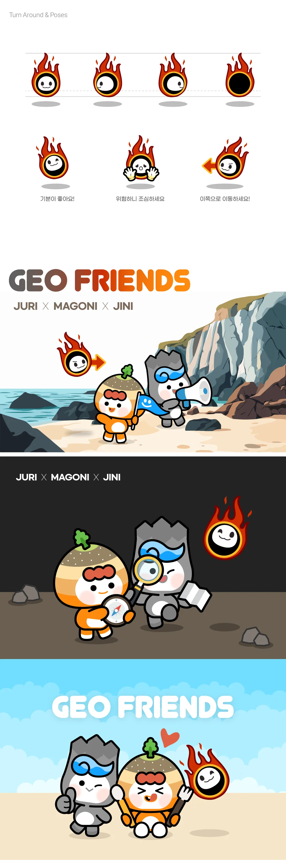 디자인 포트폴리오