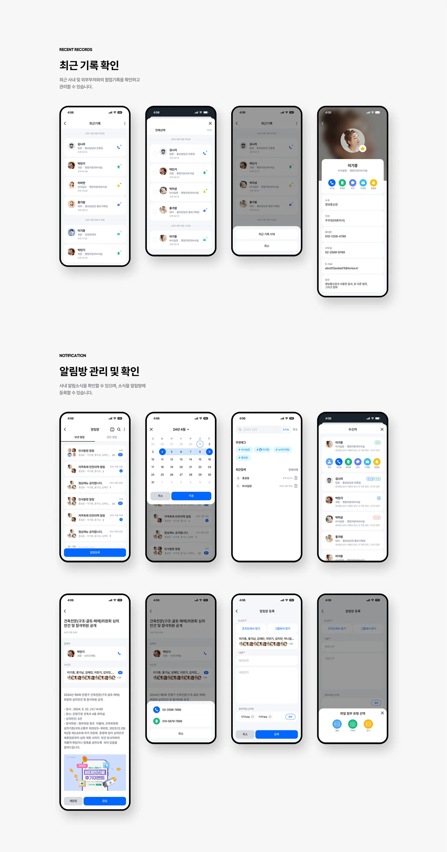 디자인 포트폴리오