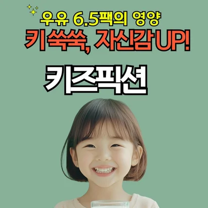 포트폴리오-sns 카드뉴스 광고 디자인