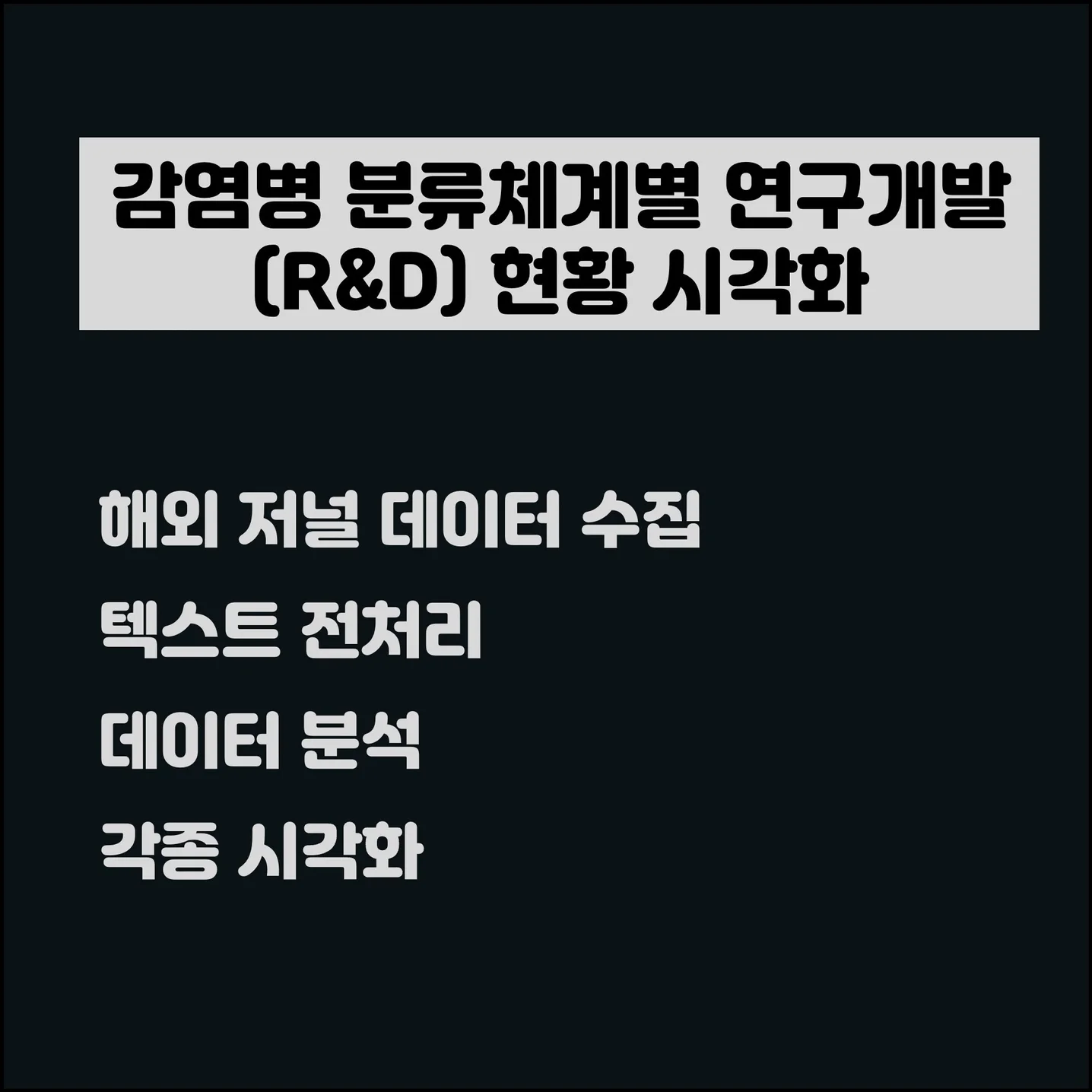 포트폴리오 메인이미지