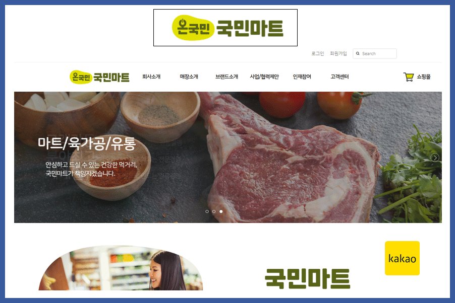 전문가가 필요한 순간, 프리랜서 마켓 No.1 크몽