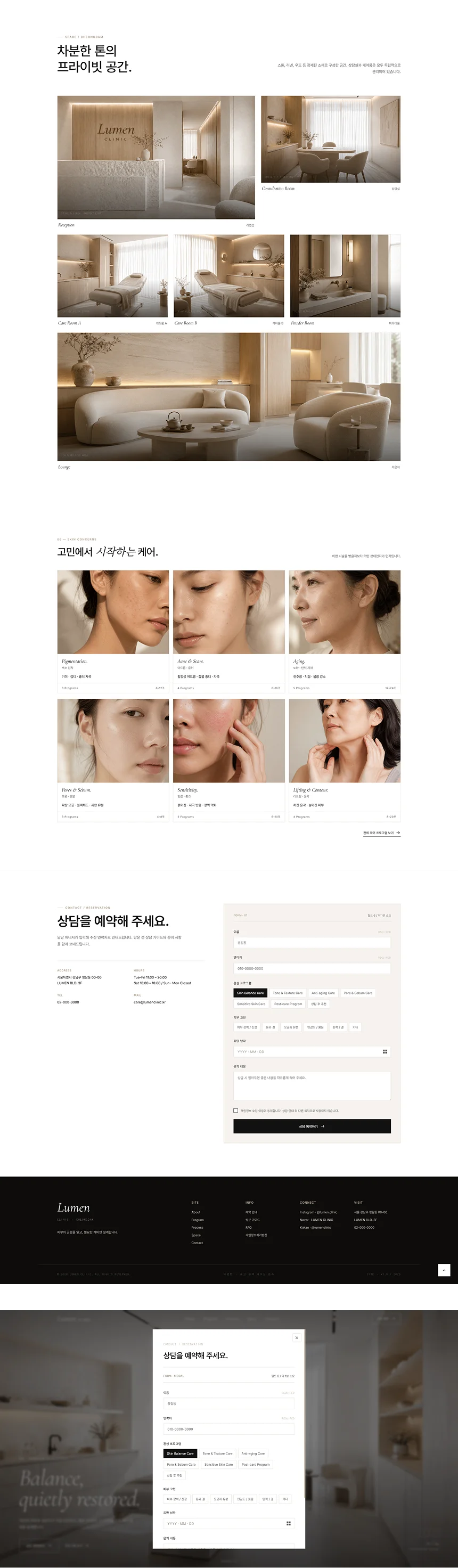 디자인 포트폴리오