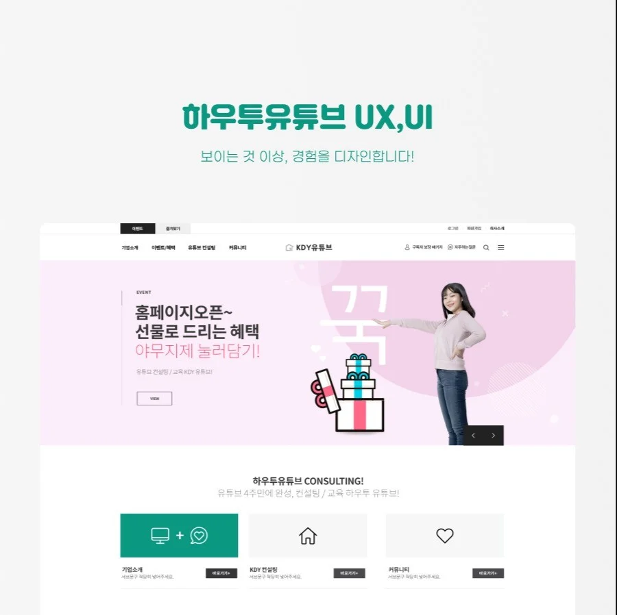 포트폴리오 메인이미지