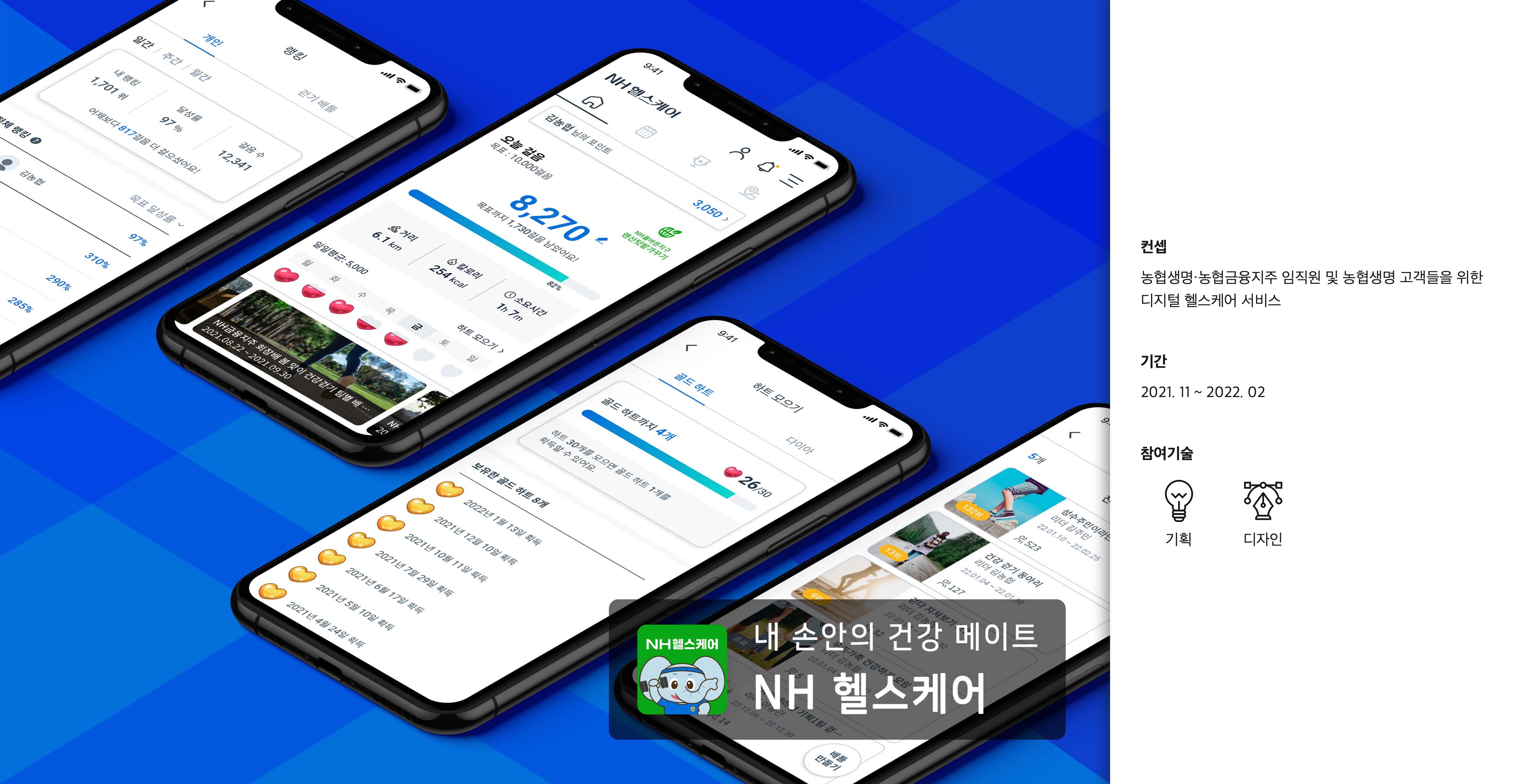 디자인 포트폴리오