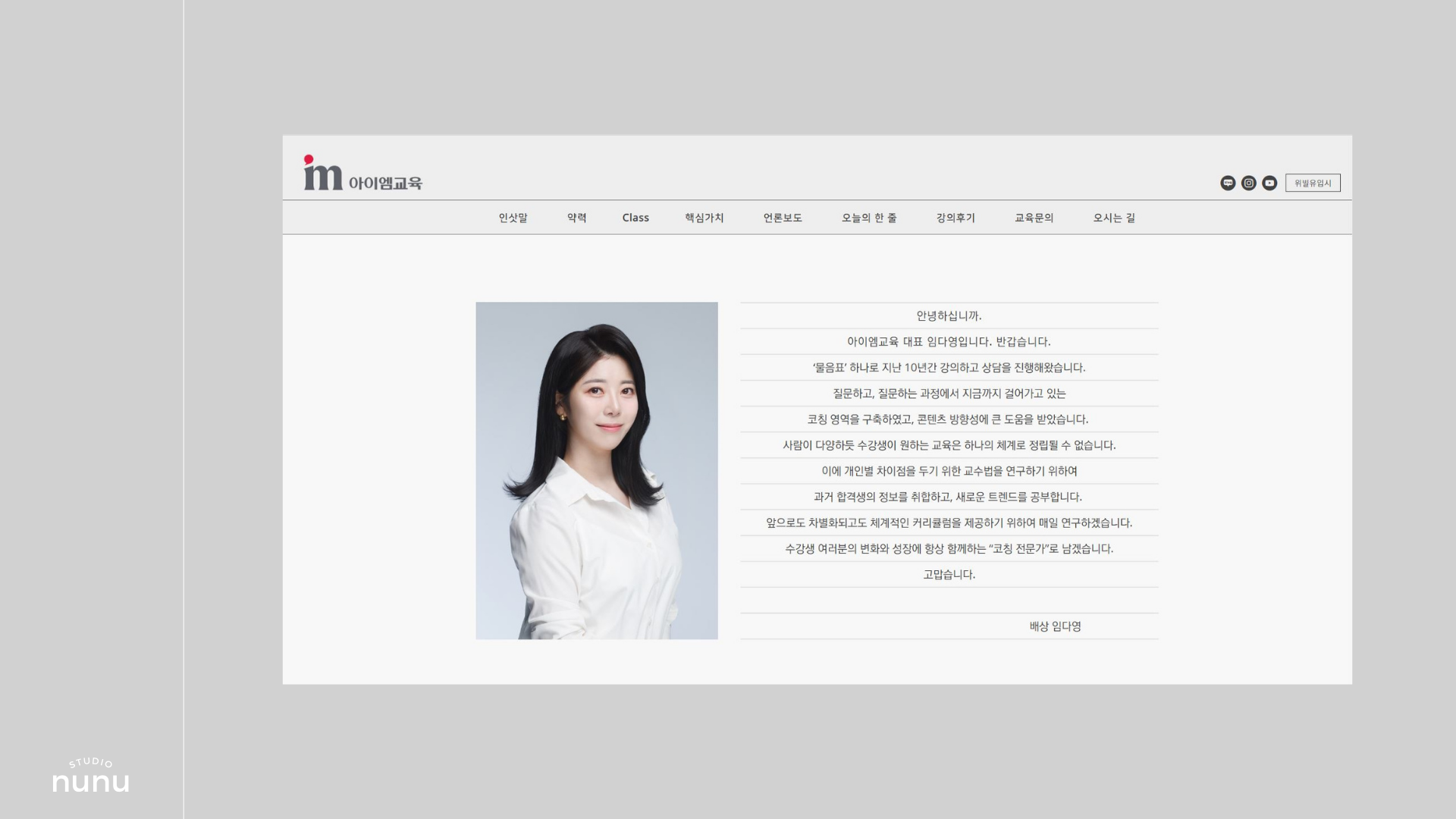디자인 포트폴리오