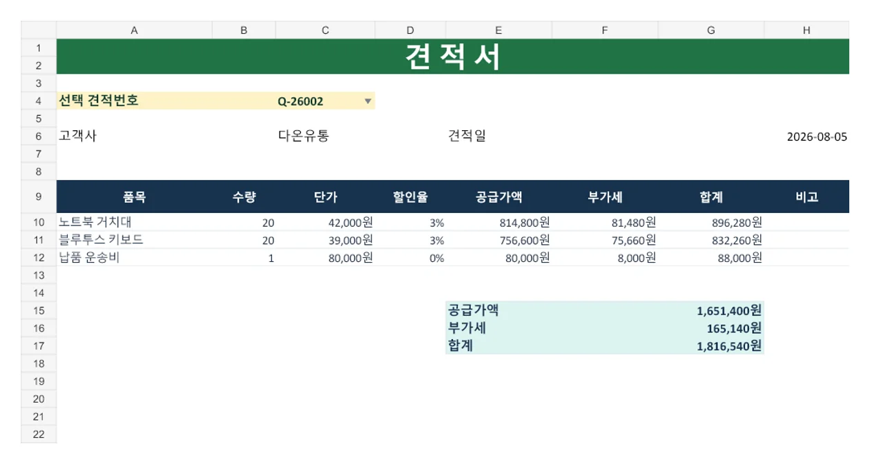 디자인 포트폴리오