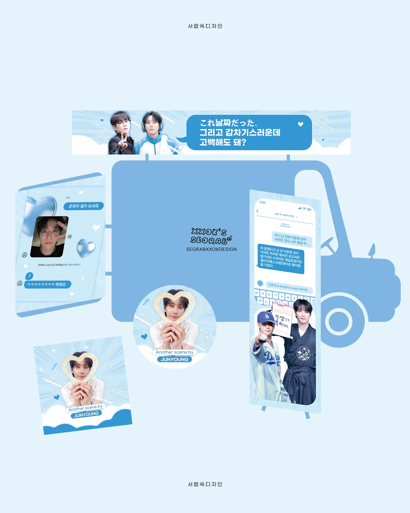 디자인 포트폴리오