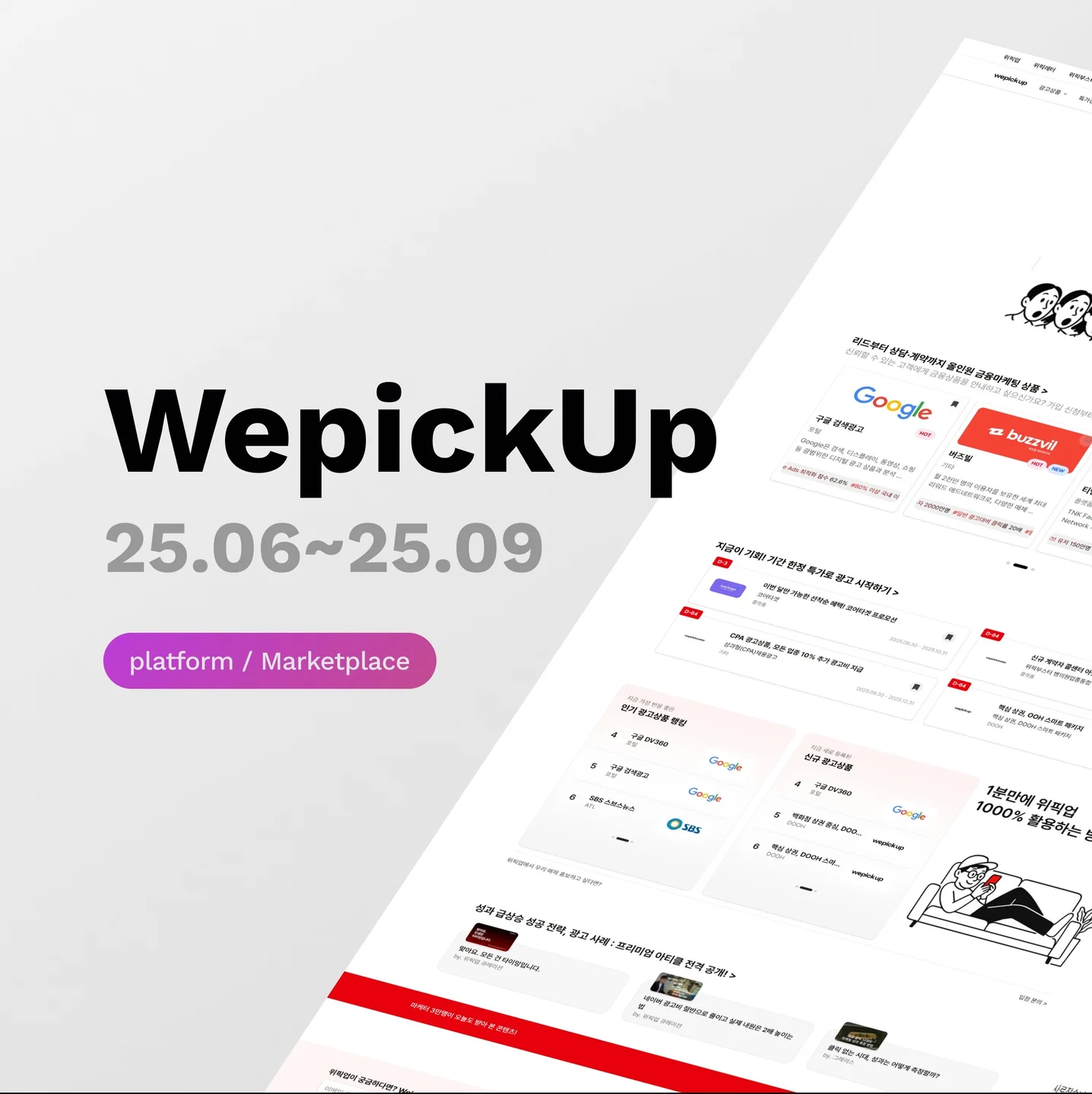 포트폴리오 메인이미지