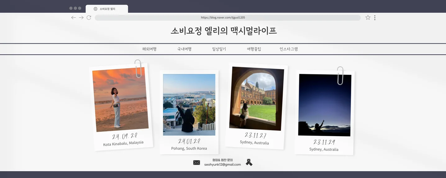 디자인 포트폴리오