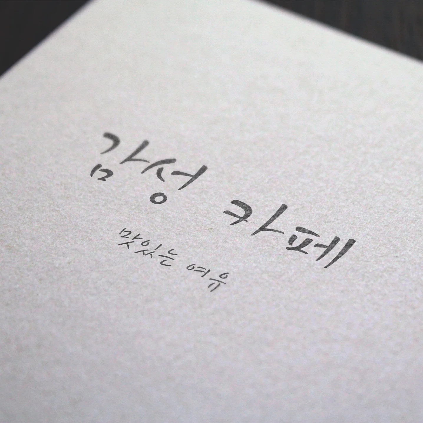 포트폴리오 메인이미지
