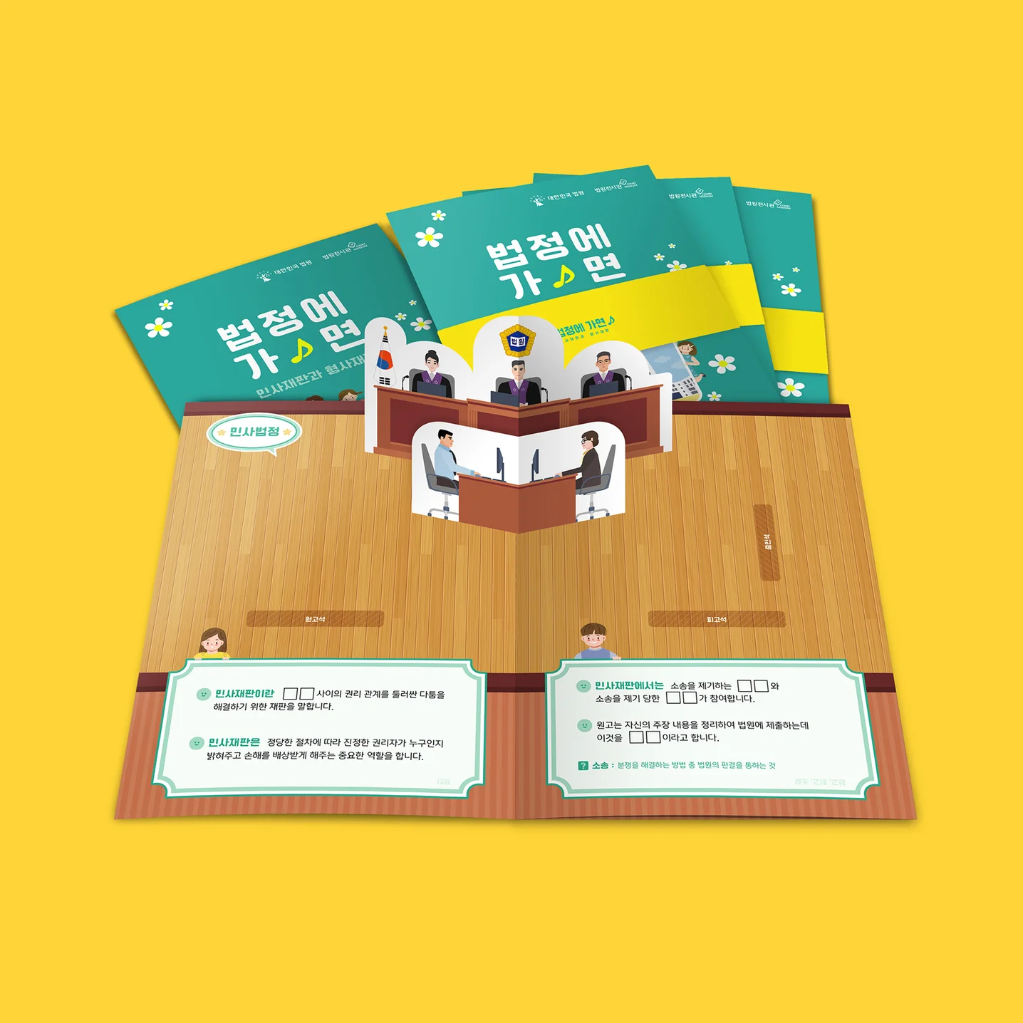 디자인 포트폴리오