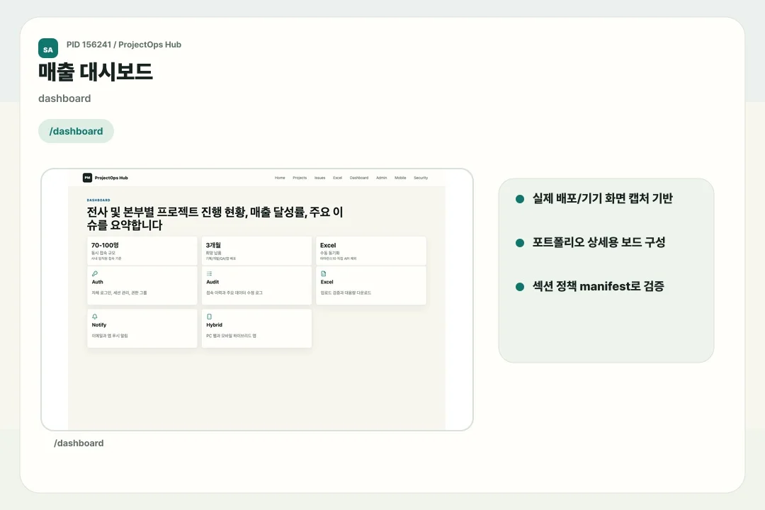 디자인 포트폴리오