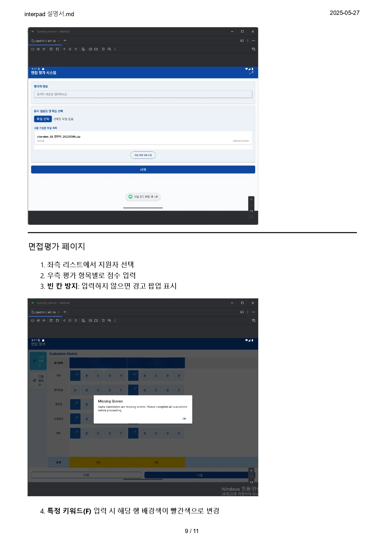 디자인 포트폴리오