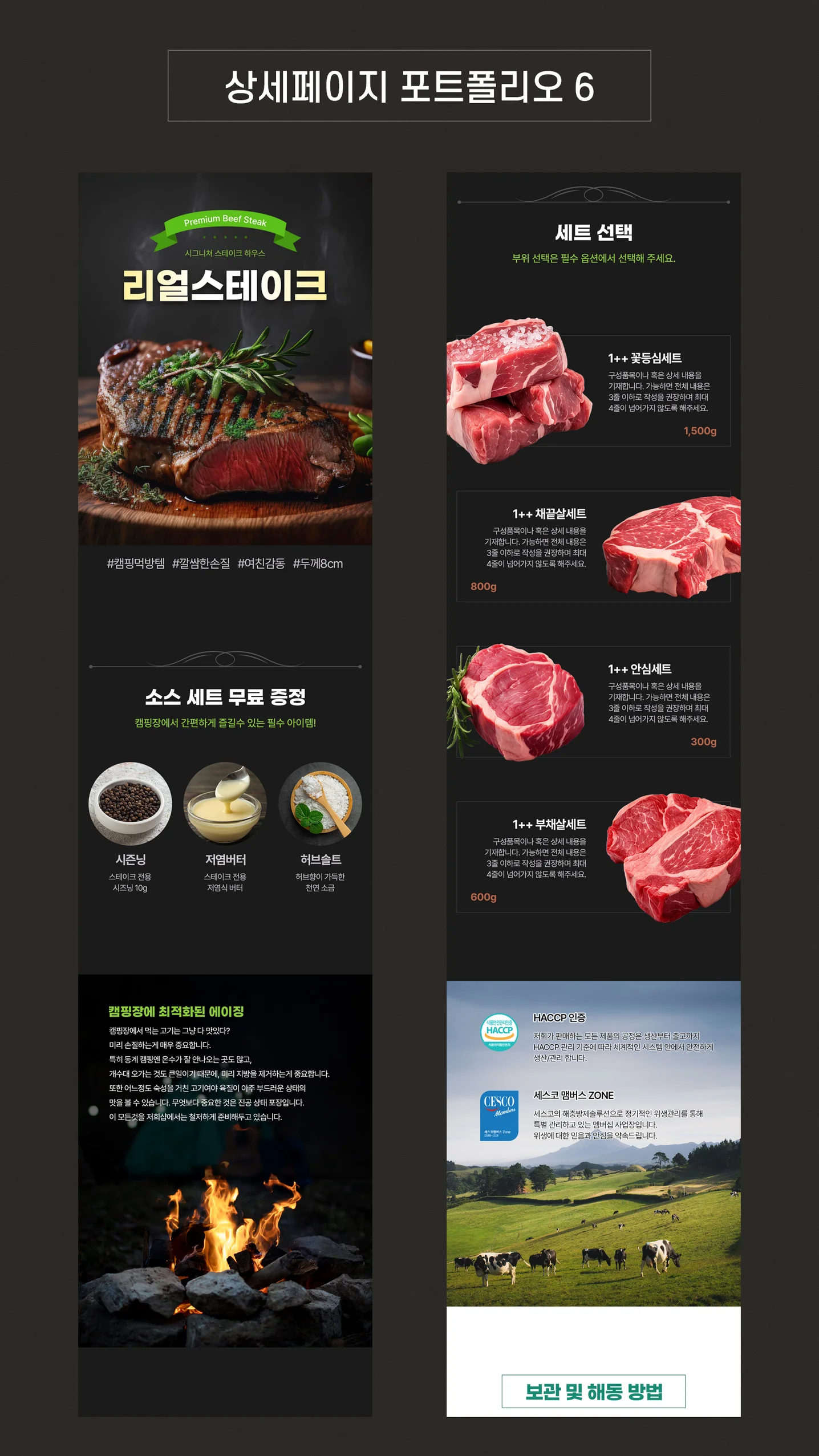 디자인 포트폴리오