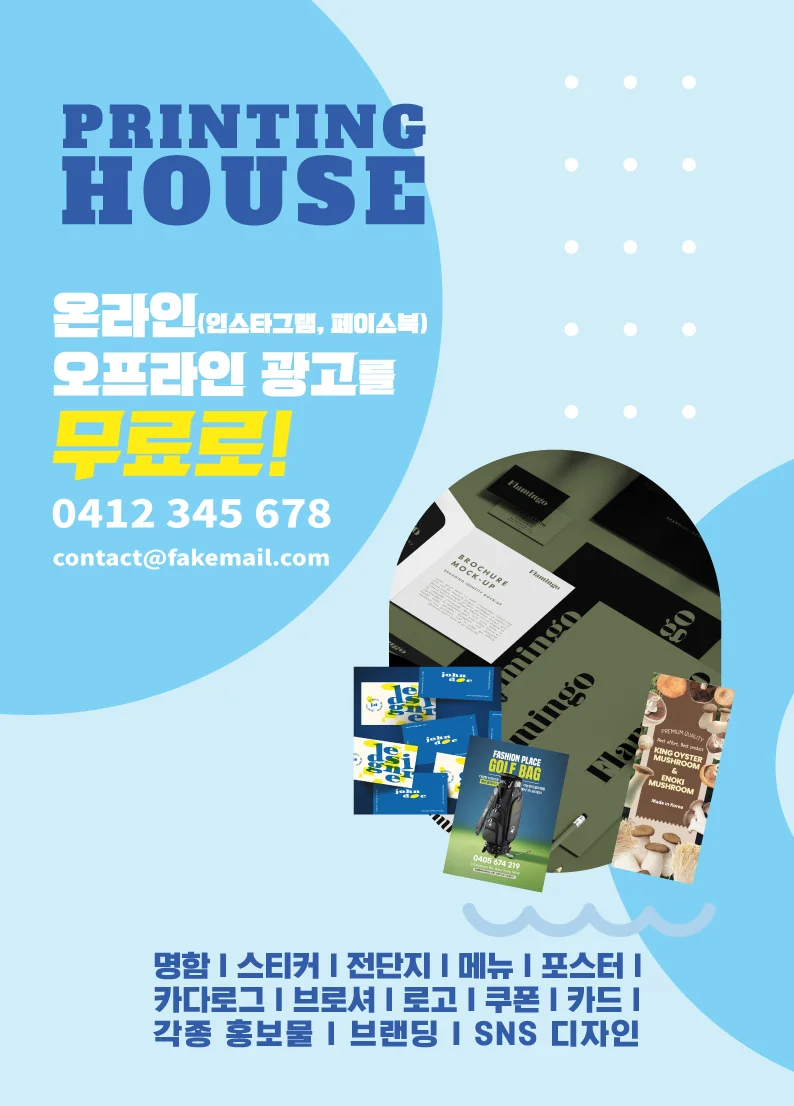 디자인 포트폴리오