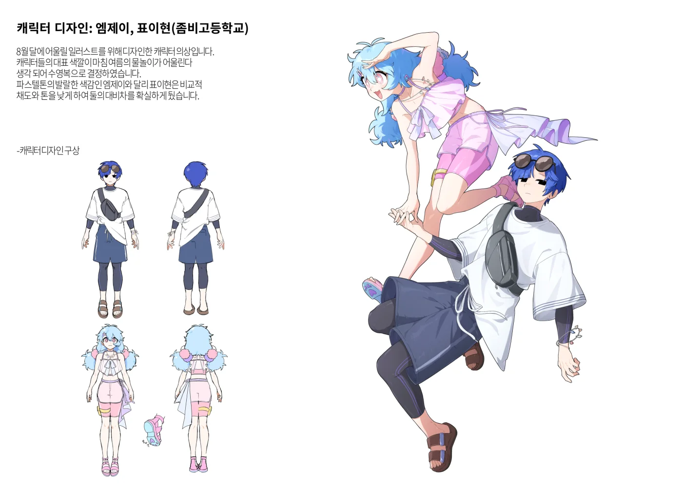 디자인 포트폴리오