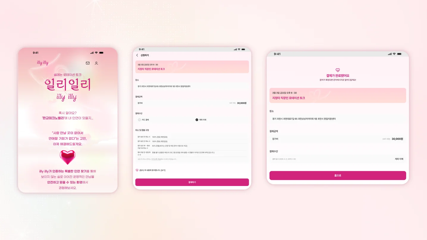 디자인 포트폴리오