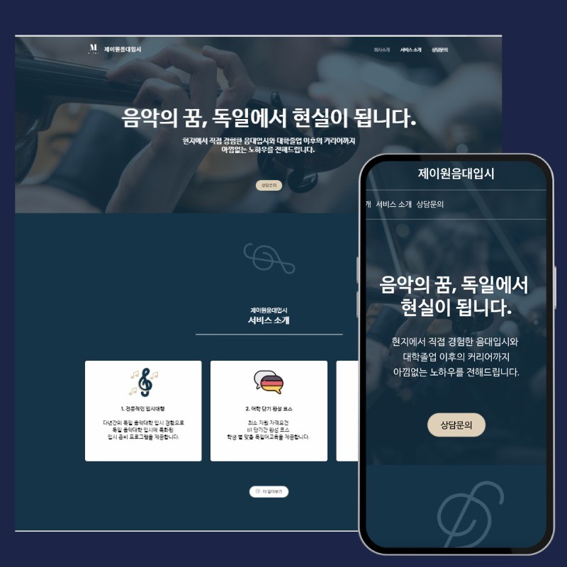 웹·모바일 디자인, 마케팅 디자인 전문가 아이엘스튜디오 - 크몽