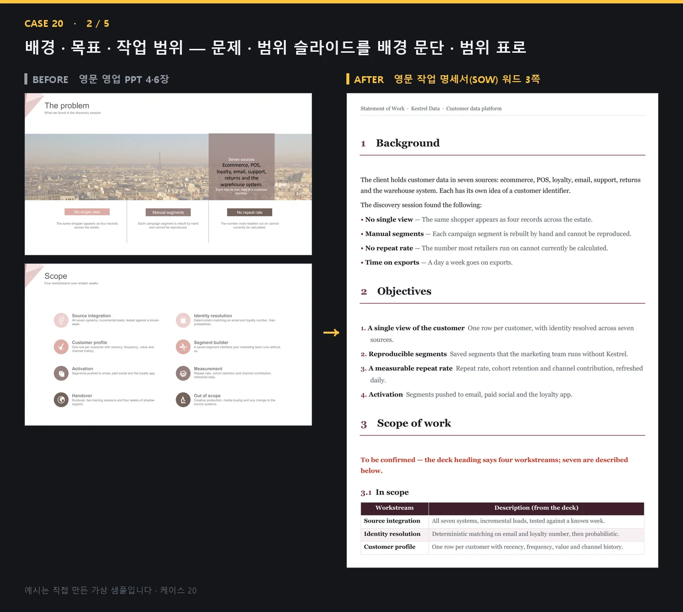 디자인 포트폴리오