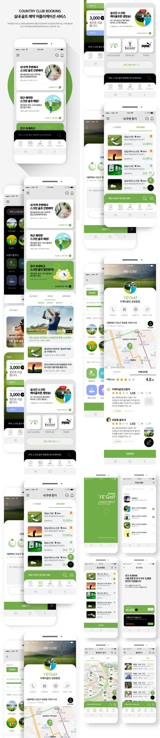 디자인 포트폴리오