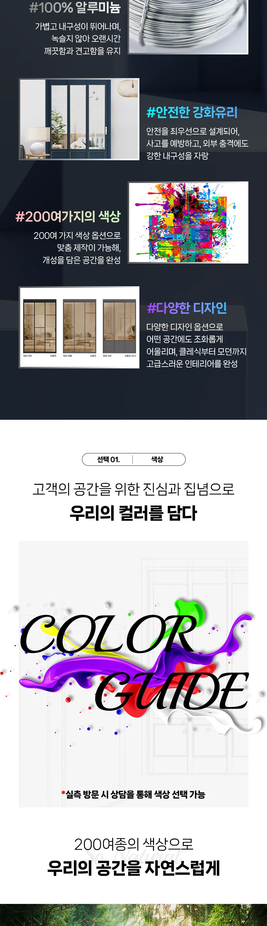 디자인 포트폴리오