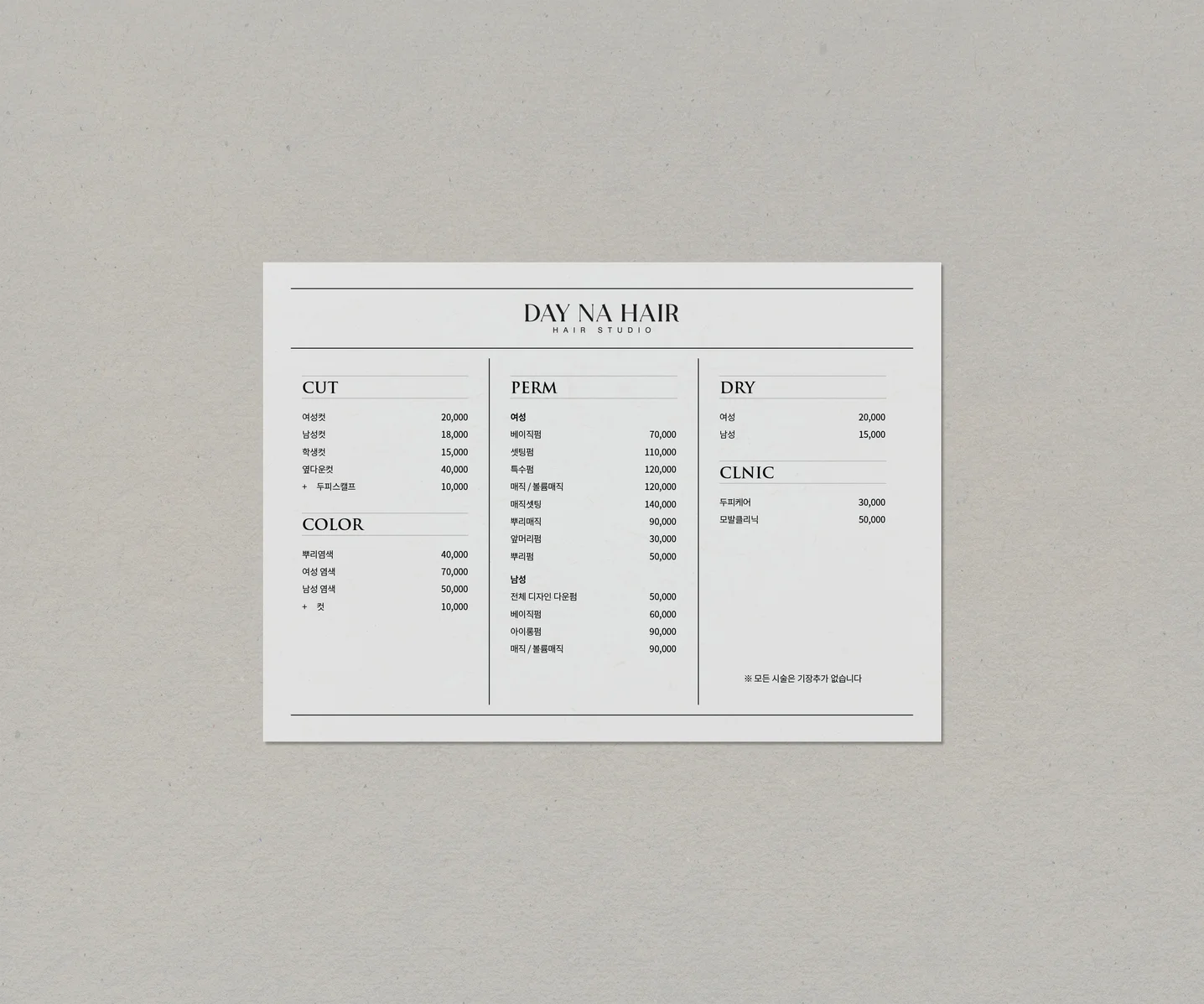 디자인 포트폴리오