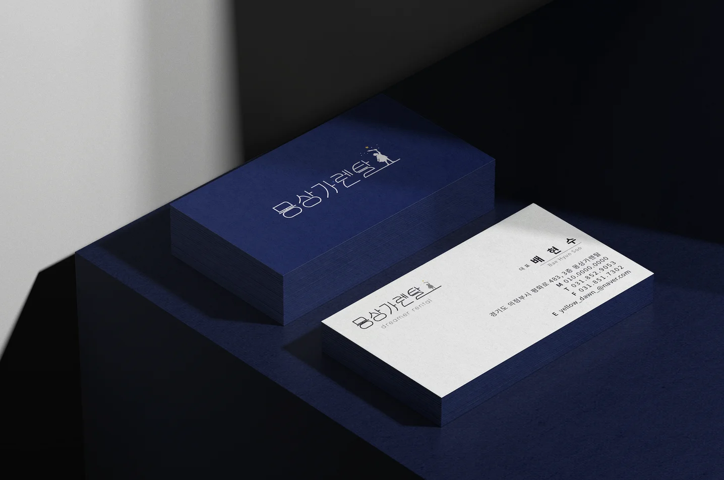 디자인 포트폴리오