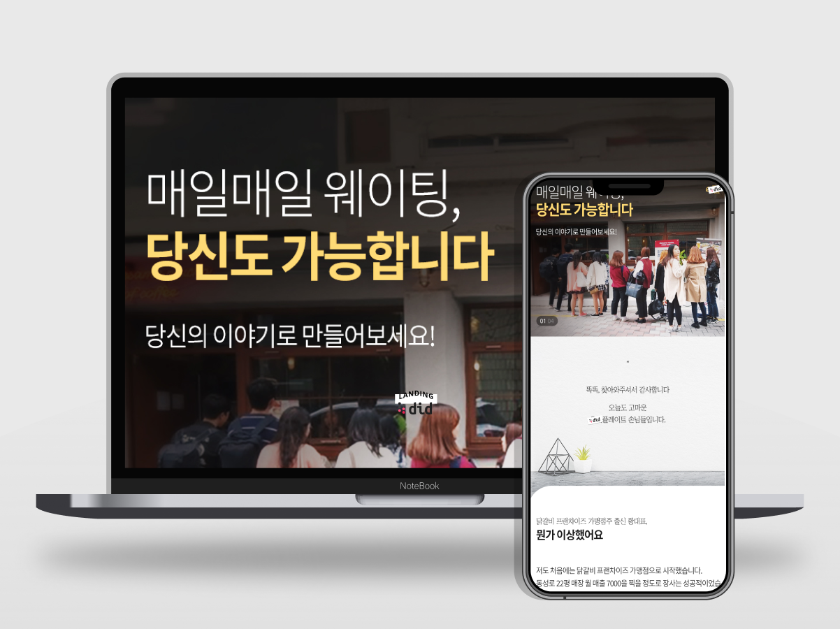 포트폴리오-파스타프랜차이즈 가맹모집