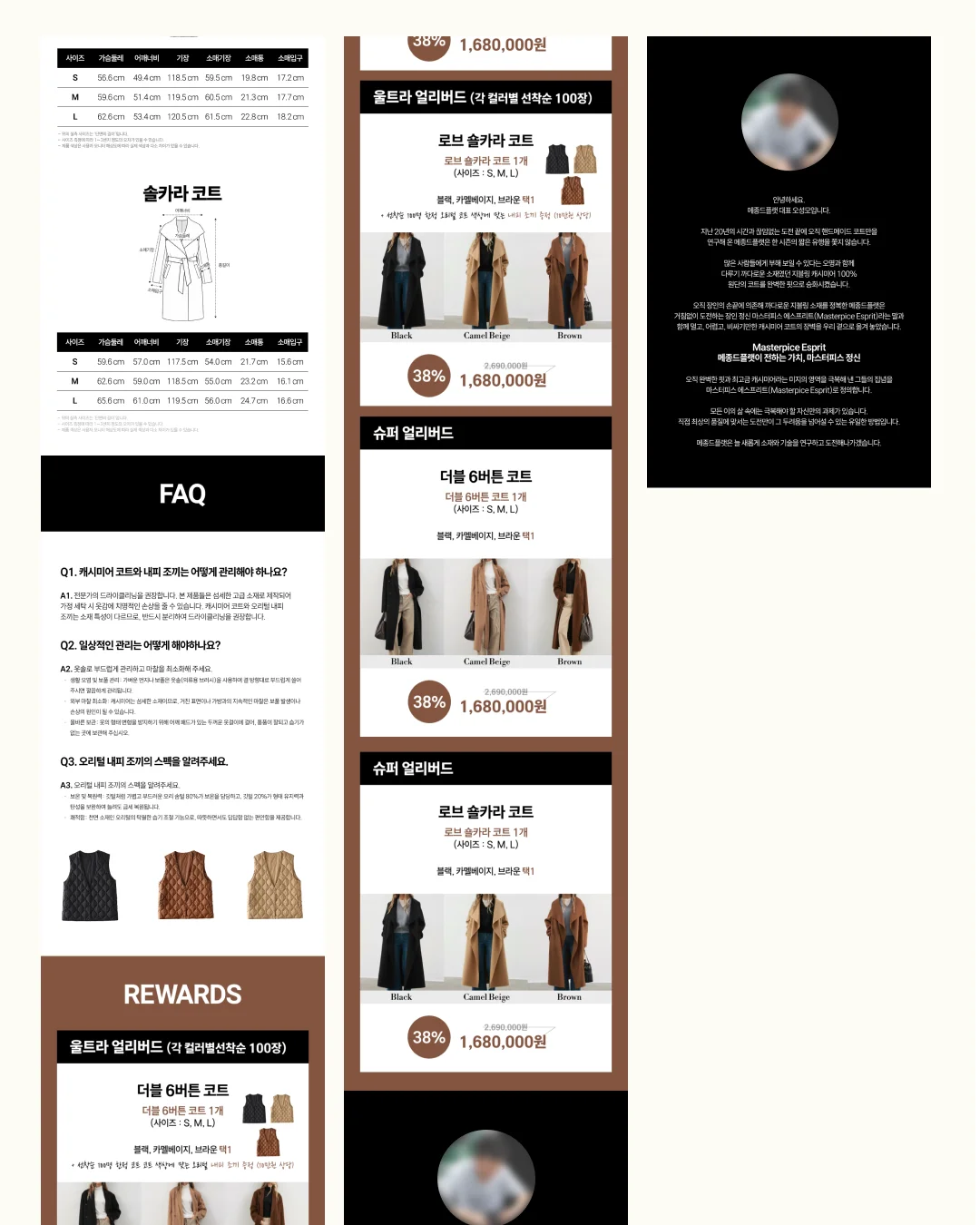 디자인 포트폴리오