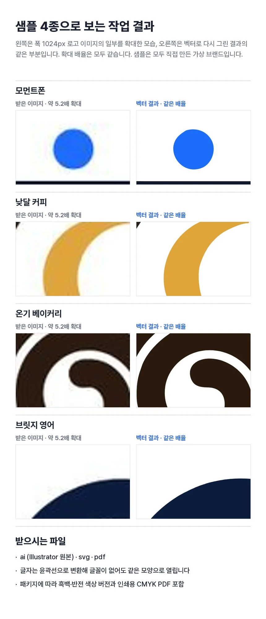 디자인 포트폴리오