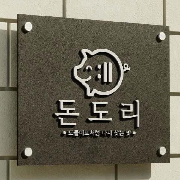 포트폴리오 메인이미지