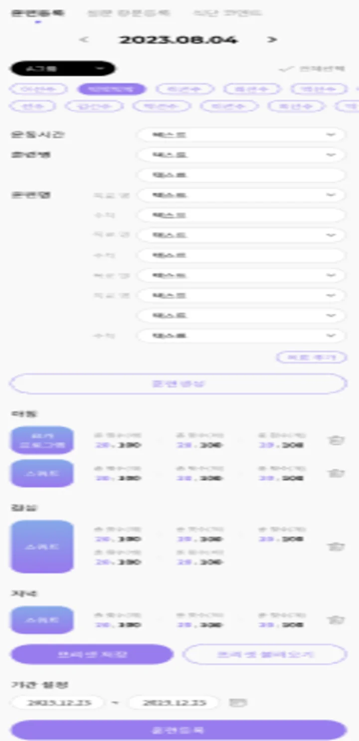 디자인 포트폴리오