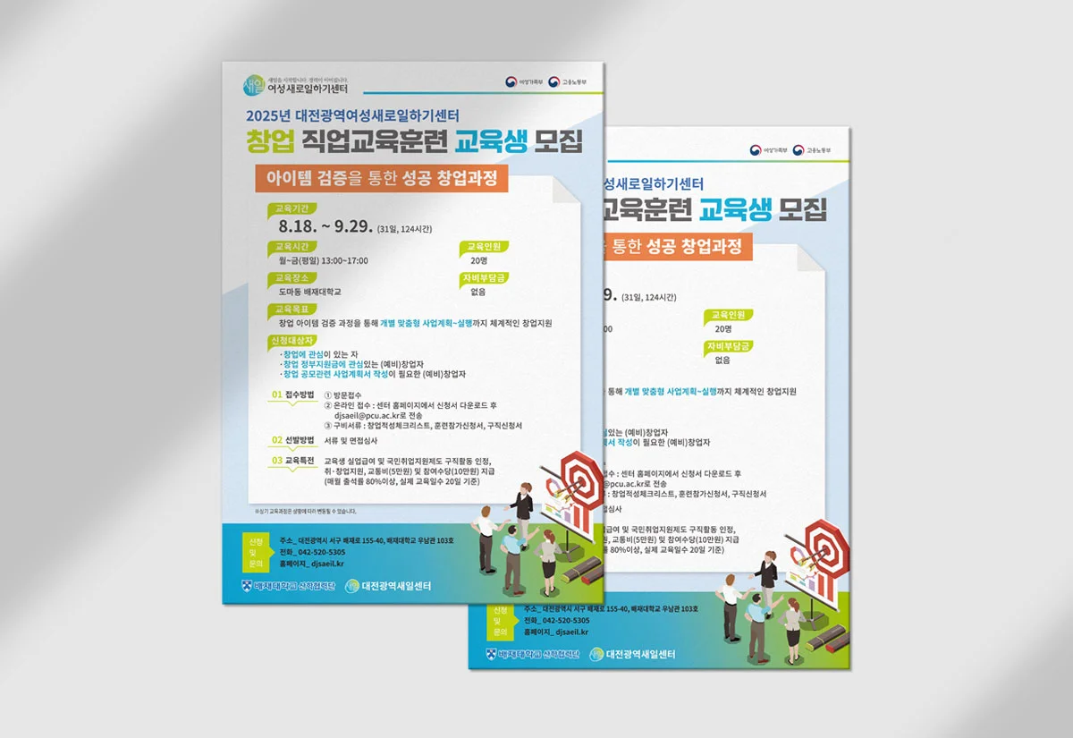 디자인 포트폴리오