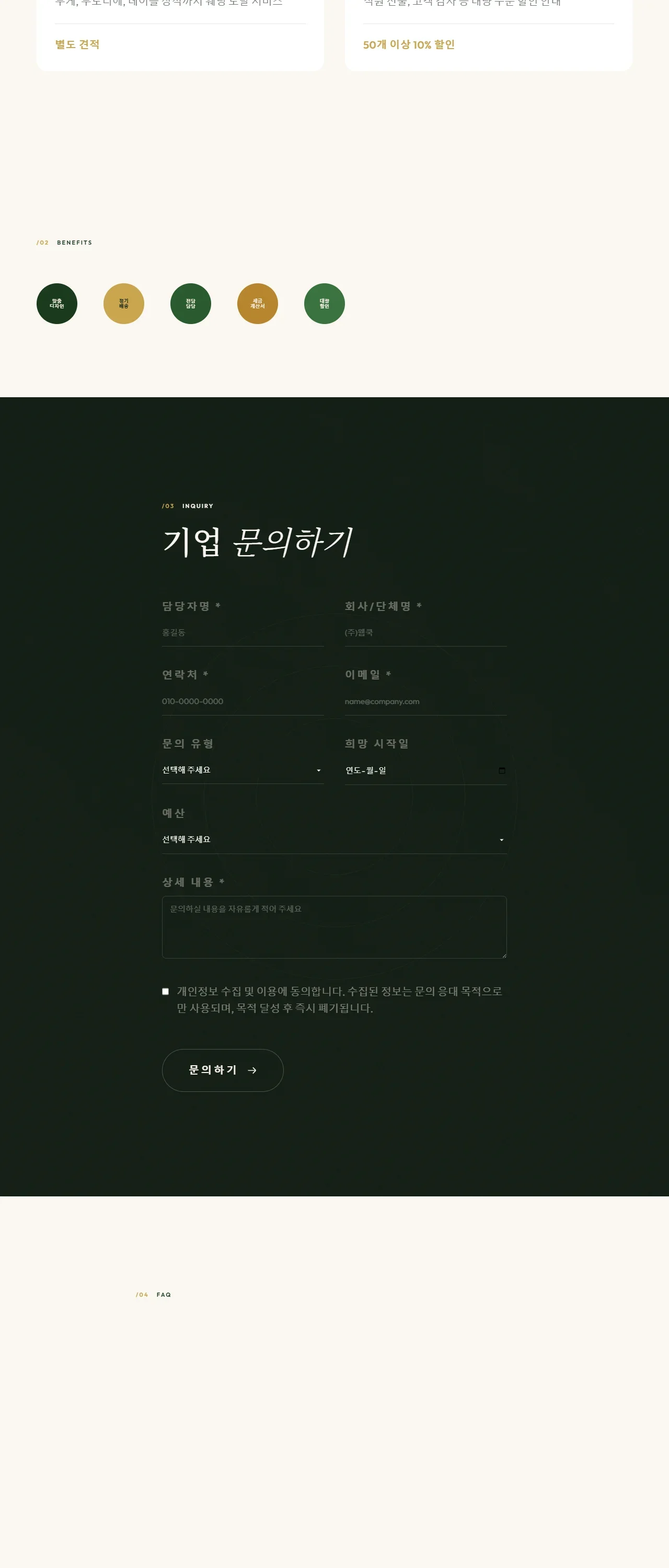 디자인 포트폴리오